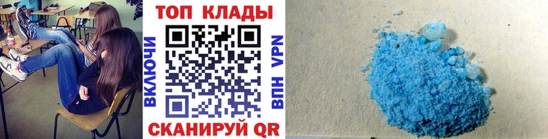 Что такое Бокситогорск ГАШ COCAIN Меф мяу мяу АМФ Каннабис А ПВП