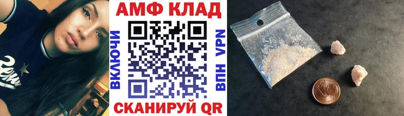 Амфетамин 98%  купить наркоту  Бокситогорск 