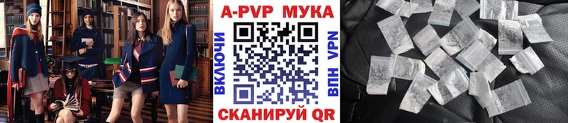 купить наркоту  Бокситогорск  Alpha PVP кристаллы 