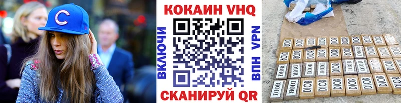 Cocaine Эквадор  Бокситогорск 