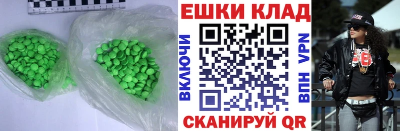 ЭКСТАЗИ 280 MDMA  наркошоп  кракен ONION  Бокситогорск 
