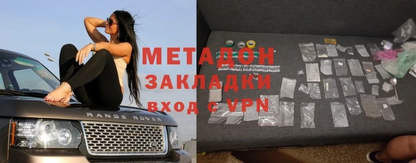 марки nbome Алексин