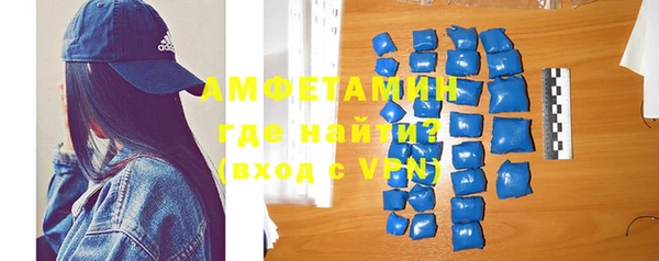 мефедрон VHQ Алексеевка