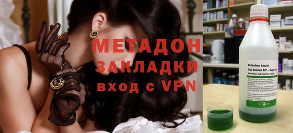 дистиллят марихуана Арсеньев