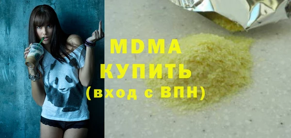 метамфетамин Аркадак