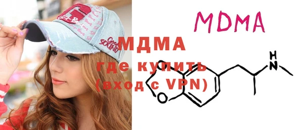 метамфетамин Аркадак