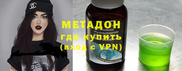 молекула духа Алзамай