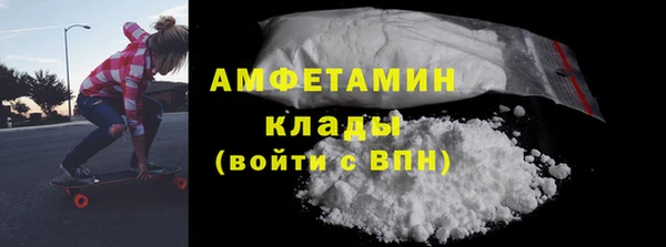 дистиллят марихуана Арсеньев