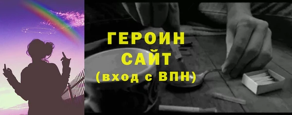 кокаин VHQ Армянск