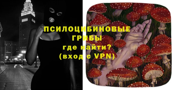 метамфетамин Аркадак