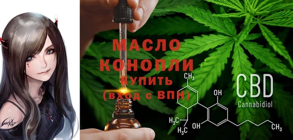 мефедрон VHQ Алексеевка