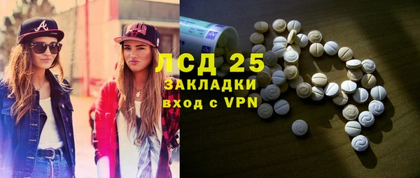 марки nbome Алексин