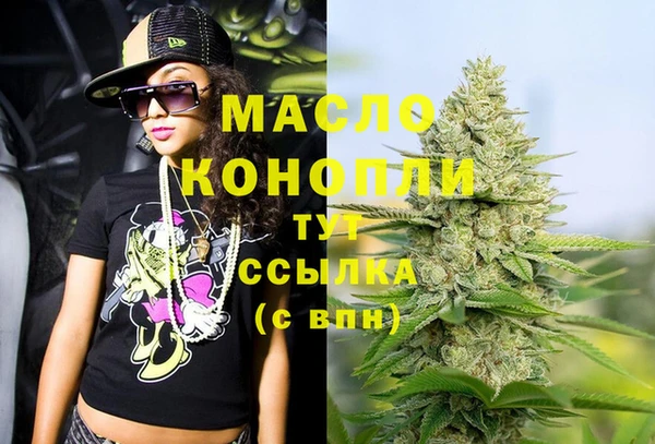 мефедрон VHQ Алексеевка