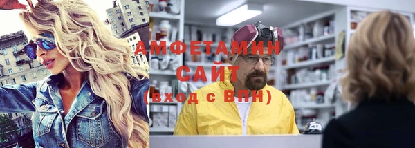 мефедрон VHQ Алексеевка