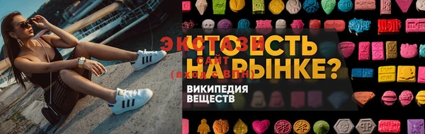 молекула духа Алзамай