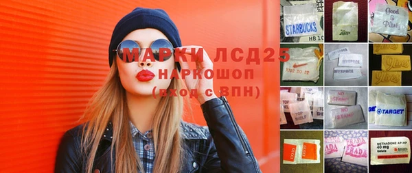 марки nbome Алексин