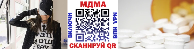 хочу   Бокситогорск  МДМА VHQ 