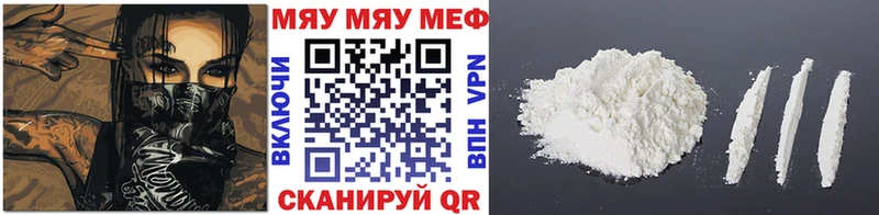 наркошоп  Бокситогорск  Меф кристаллы 