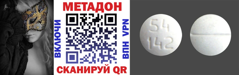МЕТАДОН кристалл  Бокситогорск 