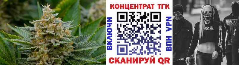 цены наркотик Бокситогорск Дистиллят ТГК концентрат